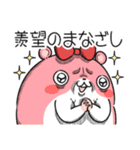 ヤムスター 17（嫌なことで病む）（個別スタンプ：25）