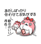 ヤムスター 17（嫌なことで病む）（個別スタンプ：26）