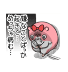 ヤムスター 17（嫌なことで病む）（個別スタンプ：29）