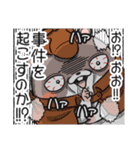 ヤムスター 17（嫌なことで病む）（個別スタンプ：31）
