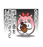 ヤムスター 17（嫌なことで病む）（個別スタンプ：33）