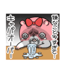 ヤムスター 17（嫌なことで病む）（個別スタンプ：37）
