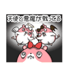 ヤムスター 17（嫌なことで病む）（個別スタンプ：38）