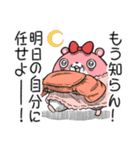 ヤムスター 17（嫌なことで病む）（個別スタンプ：40）