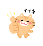 ほぼ文字無し日々の暮らし 猫（個別スタンプ：1）