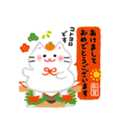 ほぼ文字無し日々の暮らし 猫（個別スタンプ：39）