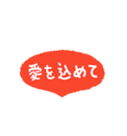 バラの花束着せかえセット（個別スタンプ：40）
