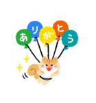 おめでとうセット セリフ着せかえ（個別スタンプ：15）