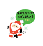 おめでとうセット セリフ着せかえ（個別スタンプ：18）