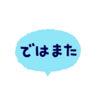 おめでとうセット セリフ着せかえ（個別スタンプ：31）