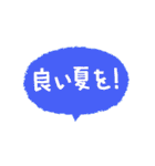 おめでとうセット セリフ着せかえ（個別スタンプ：34）