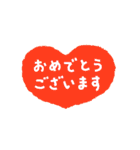 おめでとうセット セリフ着せかえ（個別スタンプ：37）