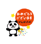 おめでとうセット・パンダ熊鳥（個別スタンプ：11）