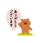 おめでとうセット・パンダ熊鳥（個別スタンプ：14）
