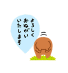 おめでとうセット・パンダ熊鳥（個別スタンプ：15）