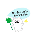 おめでとうセット・パンダ熊鳥（個別スタンプ：16）