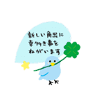 おめでとうセット・パンダ熊鳥（個別スタンプ：18）