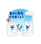 おめでとうセット・パンダ熊鳥（個別スタンプ：20）