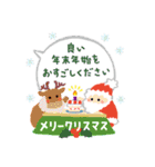 おめでとうセット・パンダ熊鳥（個別スタンプ：21）