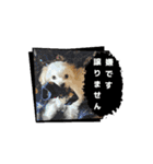 堀口家のサンジくん（個別スタンプ：4）