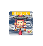 #風鈴 *move（個別スタンプ：3）