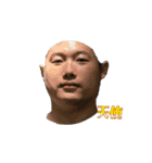 イボニーのニュッとも旅（個別スタンプ：6）