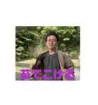 イボニーのニュッとも旅（個別スタンプ：9）