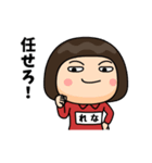 芋ジャージの【れな】♀小ネタ編（個別スタンプ：4）