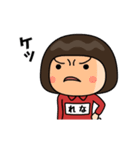 芋ジャージの【れな】♀小ネタ編（個別スタンプ：6）