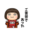 芋ジャージの【れな】♀小ネタ編（個別スタンプ：8）