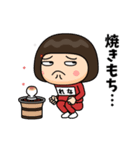 芋ジャージの【れな】♀小ネタ編（個別スタンプ：10）