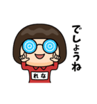 芋ジャージの【れな】♀小ネタ編（個別スタンプ：11）