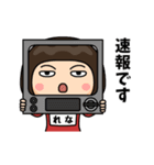 芋ジャージの【れな】♀小ネタ編（個別スタンプ：13）