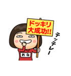 芋ジャージの【れな】♀小ネタ編（個別スタンプ：15）