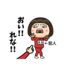 芋ジャージの【れな】♀小ネタ編（個別スタンプ：16）