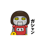 芋ジャージの【れな】♀小ネタ編（個別スタンプ：17）