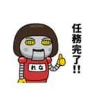 芋ジャージの【れな】♀小ネタ編（個別スタンプ：21）