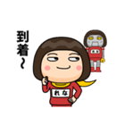 芋ジャージの【れな】♀小ネタ編（個別スタンプ：22）
