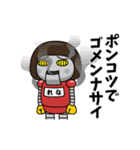 芋ジャージの【れな】♀小ネタ編（個別スタンプ：23）