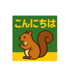 どうぶつレトロ看板スタンプ（個別スタンプ：4）