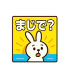 どうぶつレトロ看板スタンプ（個別スタンプ：13）
