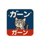 どうぶつレトロ看板スタンプ（個別スタンプ：15）