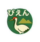 どうぶつレトロ看板スタンプ（個別スタンプ：16）