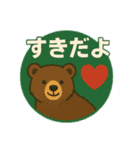 どうぶつレトロ看板スタンプ（個別スタンプ：24）
