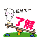 よく使う日常会話 可愛い犬（個別スタンプ：3）