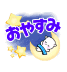 よく使う日常会話 可愛い犬（個別スタンプ：6）
