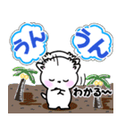 よく使う日常会話 可愛い犬（個別スタンプ：8）