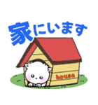 よく使う日常会話 可愛い犬（個別スタンプ：11）
