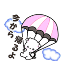 よく使う日常会話 可愛い犬（個別スタンプ：12）