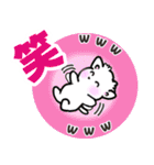 よく使う日常会話 可愛い犬（個別スタンプ：13）